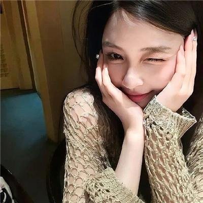你就是那一个